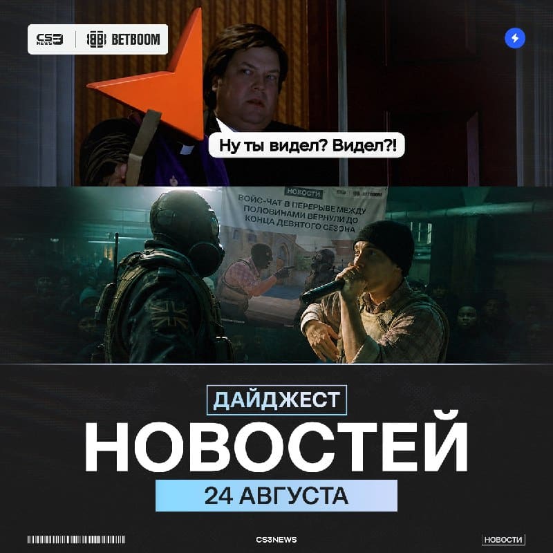Ровно через неделю 1 сентября...