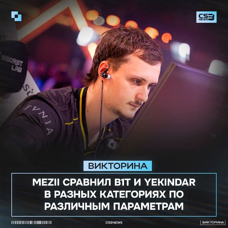Лучший опорник 2025 года сравнивает b1t и YEKINDAR в различных категориях: