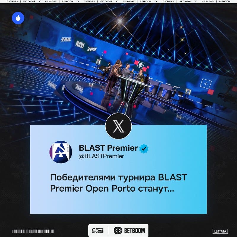 BLAST решили узнать, кто же выиграет предстоящий турнир в Португалии.
