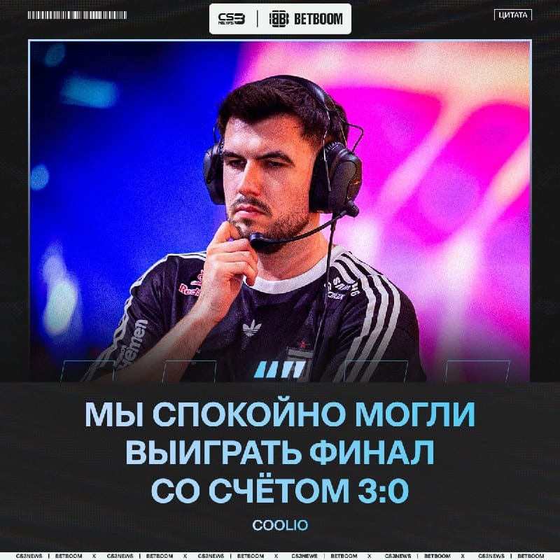 Тренер FUT верит, что несколько раундов зарешали исход финала EWC