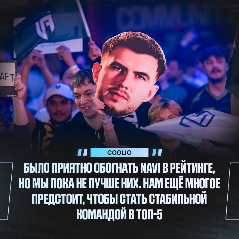 NAVI > FUT — по мнению coolio