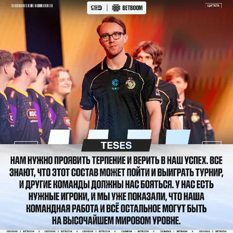 Соперники должны бояться Falcons — к такому выводу пришёл TeSeS: