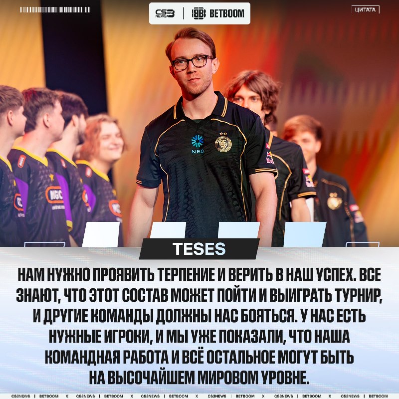 Соперники должны бояться Falcons — к такому выводу пришёл TeSeS: