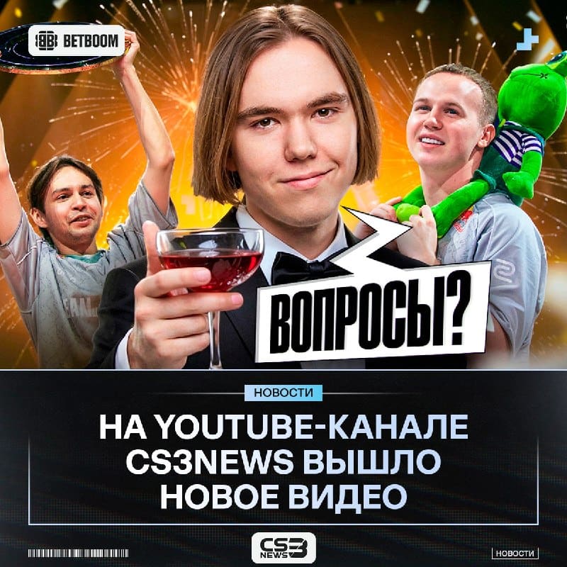 К такому вы не готовы! На нашем YouTube-канале вышло новое видео — бегом смотреть.