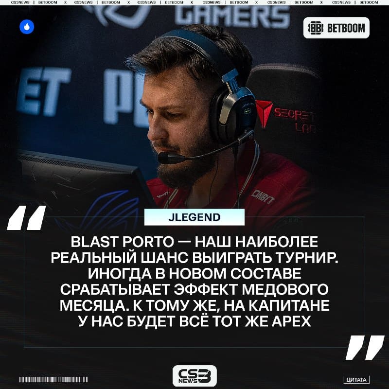 Vitality — чемпионы BLAST Open Porto 2026.