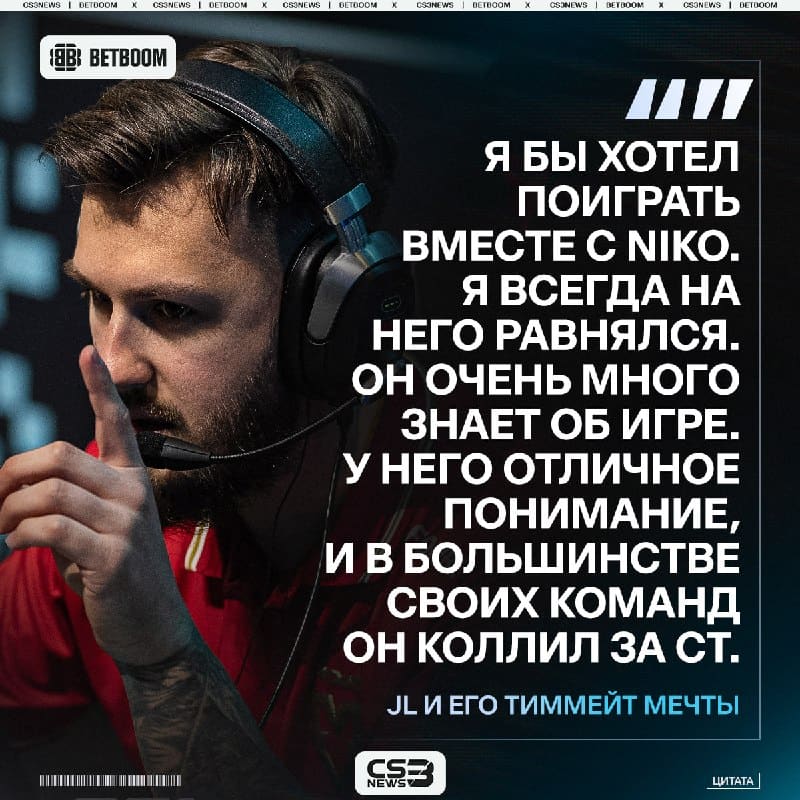 JL — новый игрок Falcons заместо TeSeS?
