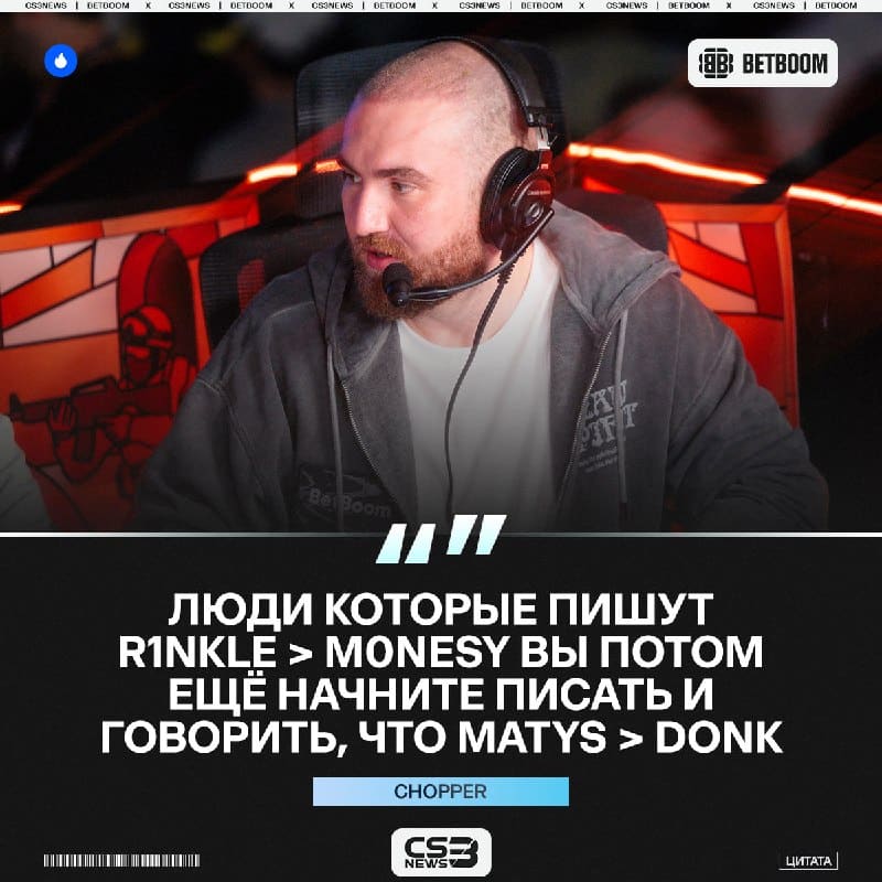 Ну и в чём люди собственно не правы?