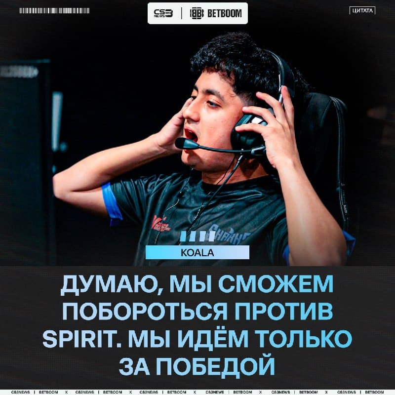DENDELE > Чемпионы EWC — koala