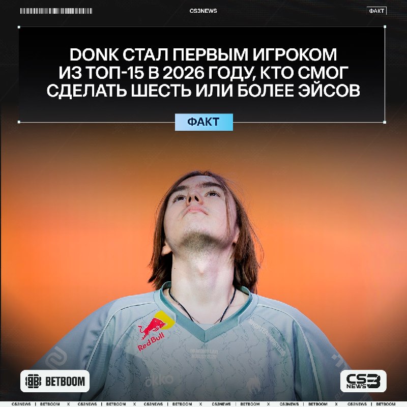 ЭТО ПРОСТО БОСС, ЭТО ПРОСТО НАЧАЛЬНИК НАХ#Й!