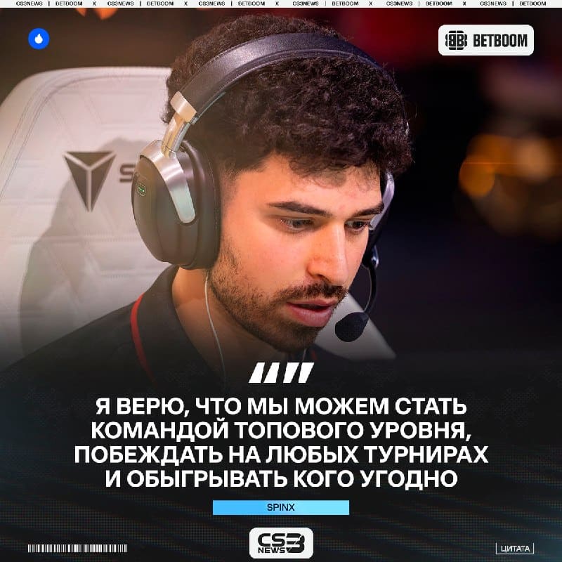 MOUZ будущая ТОП-1 команда мира, верим?