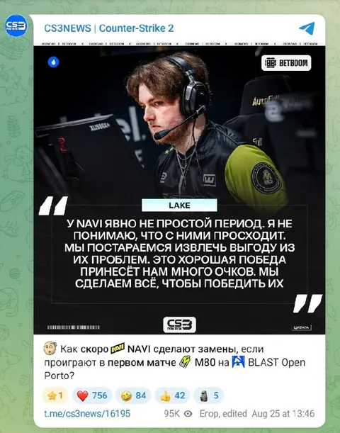 Вопрос стал ещё актуальнее.
