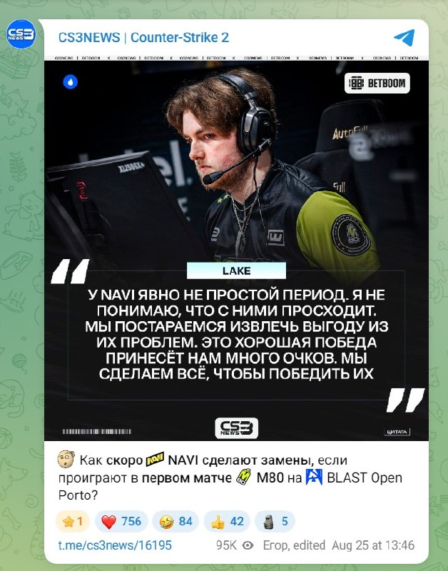 Вопрос стал ещё актуальнее.
