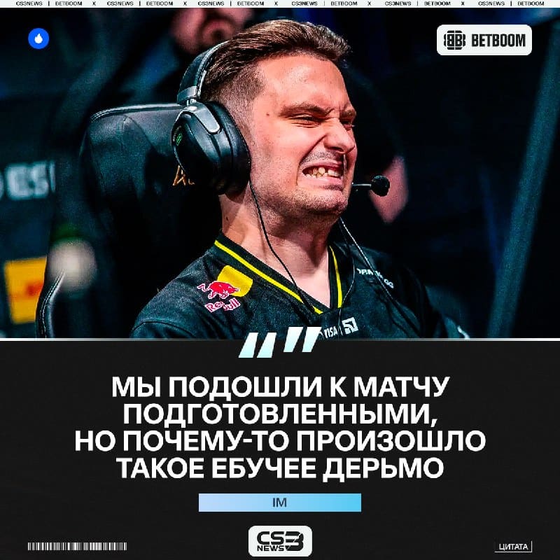 Shit happens.