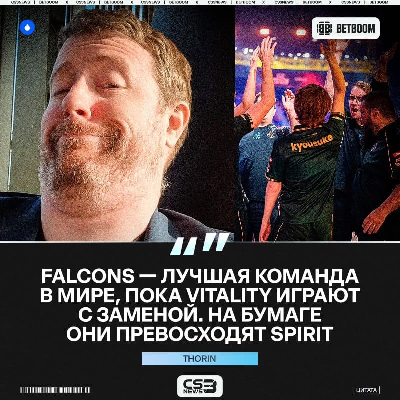Falcons выиграют BLAST Open Porto, а m0NESY станет MVP — смелый прогноз от Thorin