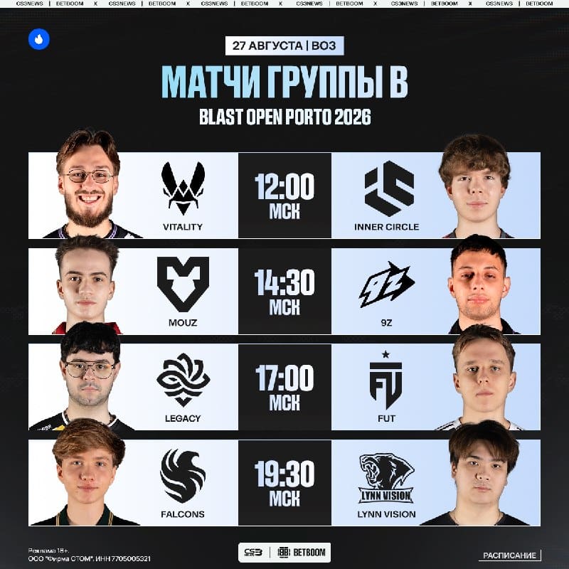 Дебют jL в Vitality, Falcons против китайцев — смотрим второй день BLAST Open Porto.