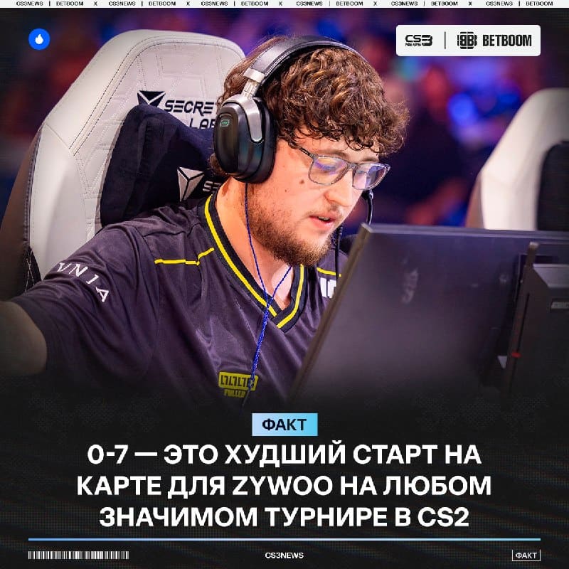 ZywOo окончательно всё!