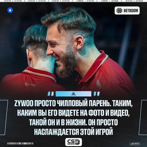 Правда сегодня этот чилловый парень провёл свой один из худших матчей в карьере.