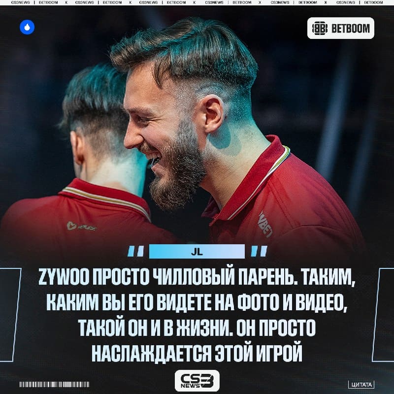 Правда сегодня этот чилловый парень провёл свой один из худших матчей в карьере.