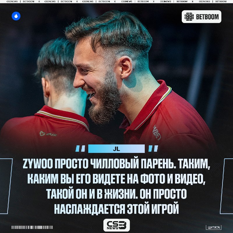 Правда сегодня этот чилловый парень провёл свой один из худших матчей в карьере.