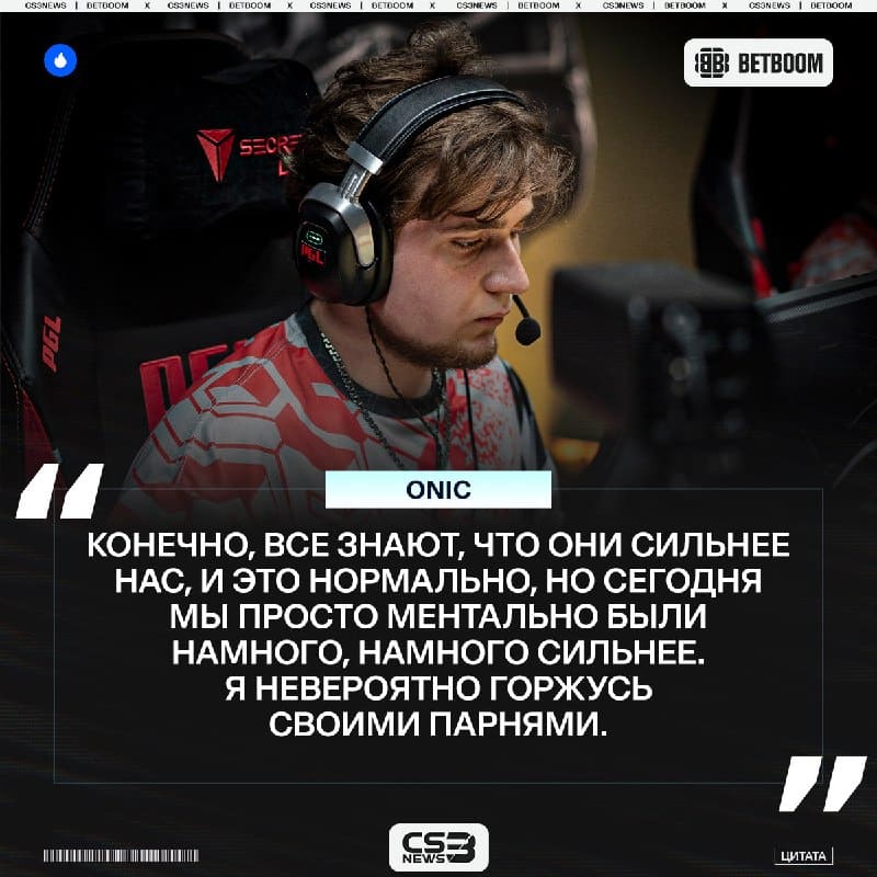 Сильная менталка > Vitality.