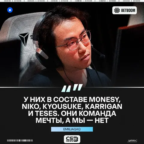 Оптимистично.
