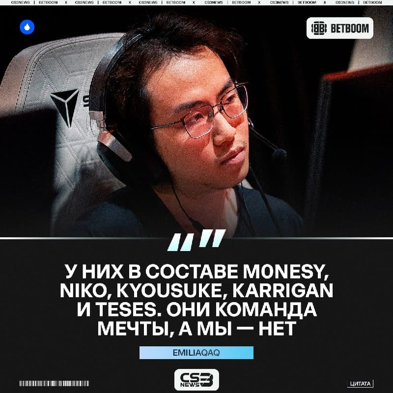 Оптимистично.
