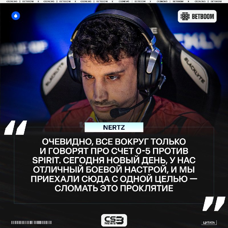 Всё или ничего для G2 в этом матче.