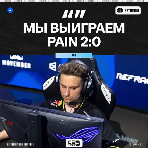 Ждём лёгкой прогулки для iM и NAVI в матче на вылет.