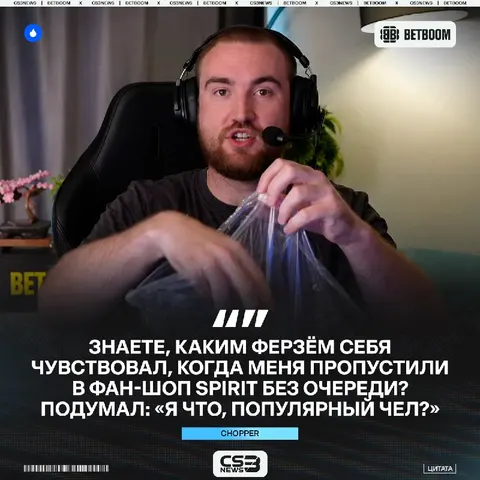 Да не, всего-то мейджор в 2024 году забрал...