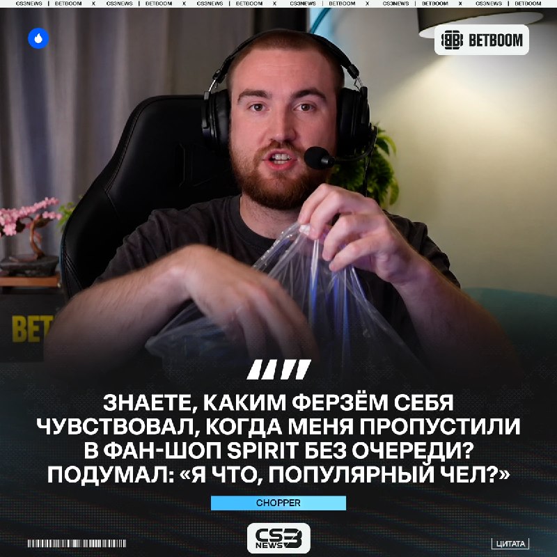 Да не, всего-то мейджор в 2024 году забрал...