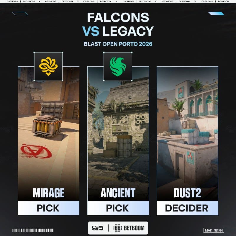 Смогут ли Falcons взять реванш за два поражения у Legacy?