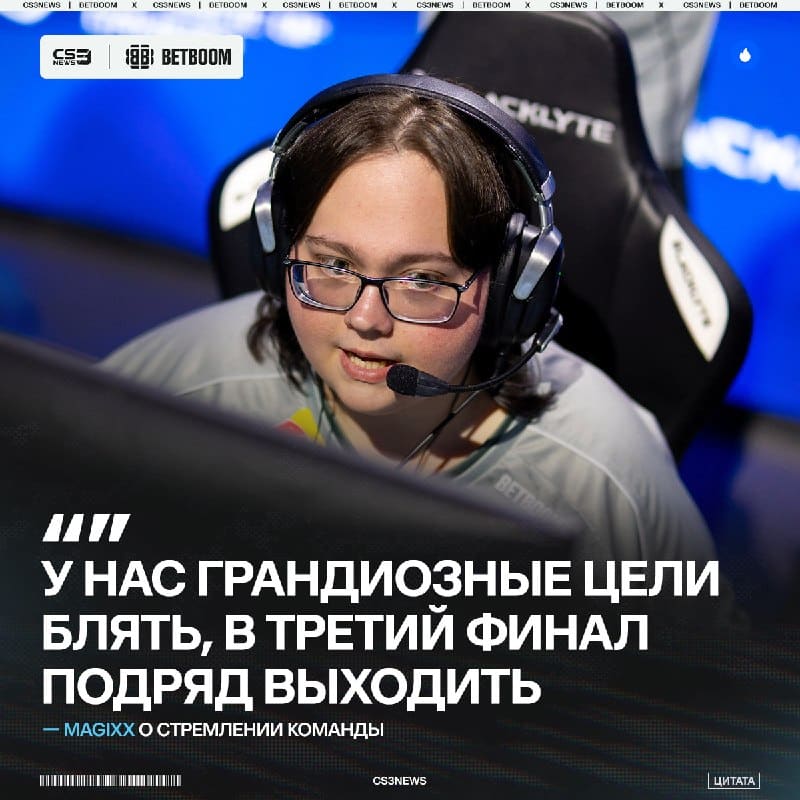 Драконы переплюнут эру Vitality, поверьте.