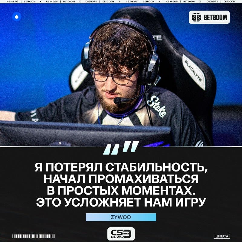ZYWOO НЕ РОБОТ — официально