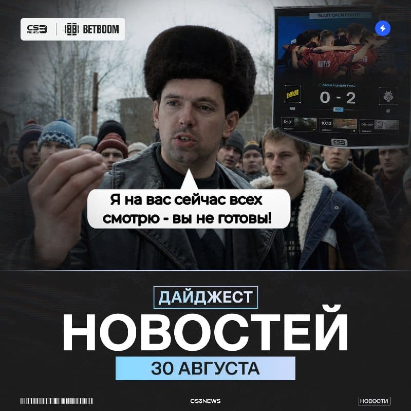 До замен в NAVI осталось дней, а пока почитаем вчерашние новости: