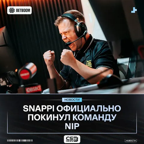 ОФИЦИАЛЬНО: 36-летний капитан покидает NIP.