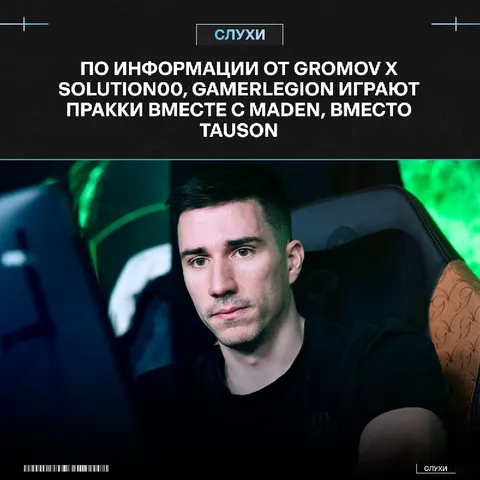 Великий Maden скоро может вернуться на наши экраны.