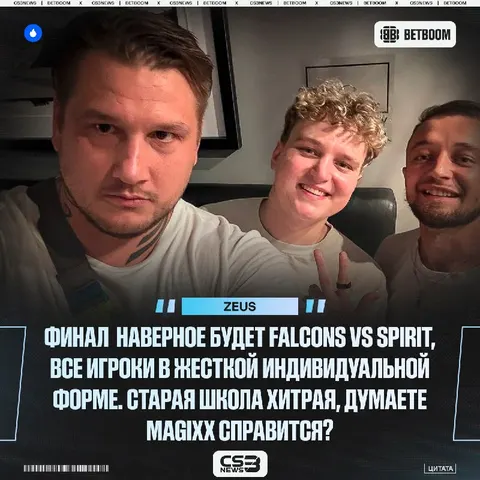Легендарный капитан NAVI дал свой предикт на финал BLAST Open Porto.