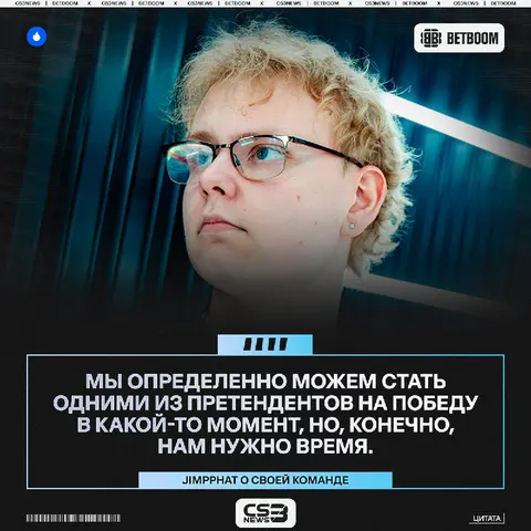 Aurora будут играть в финале FiREMAJOR Buenos Aires 2027, запомните мои слова: