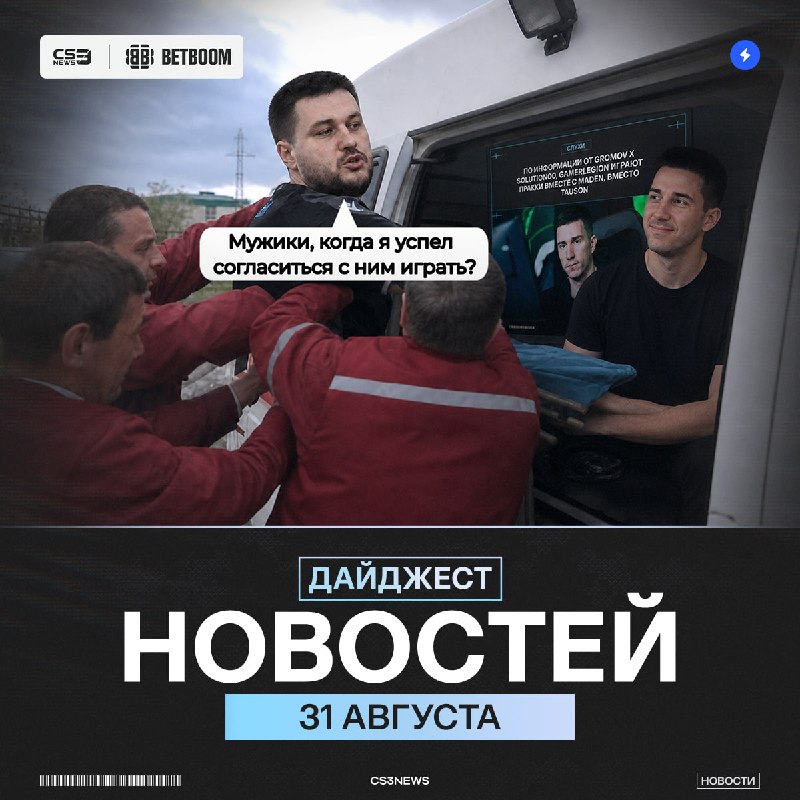 Лето закончилось.