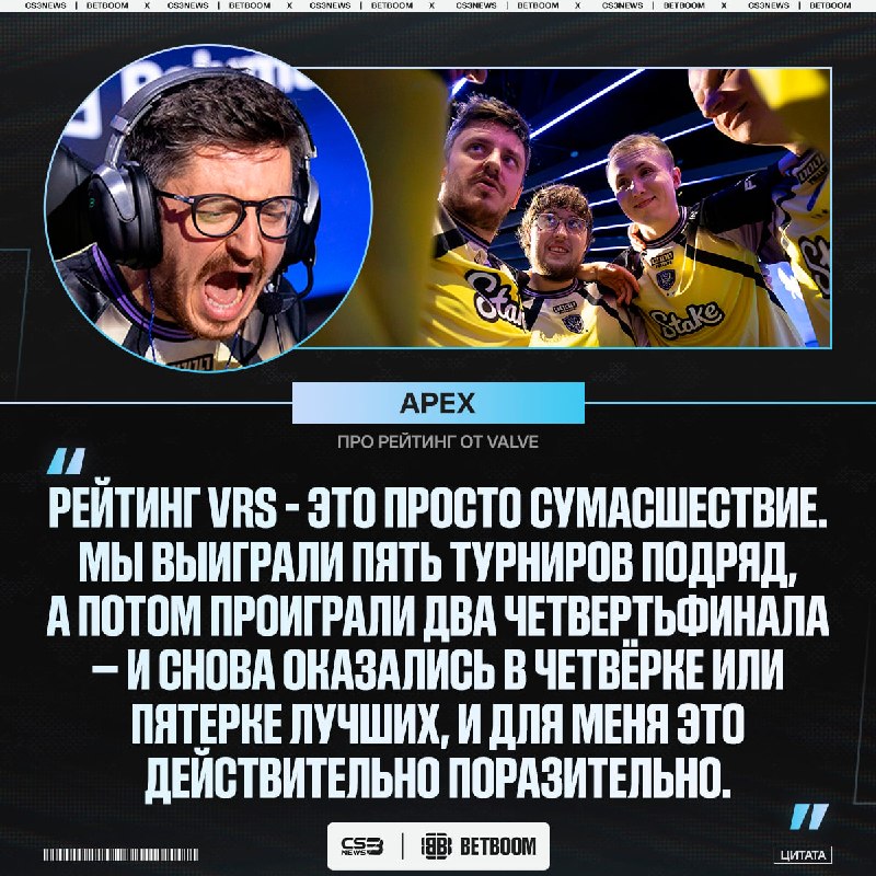 Удержаться на вершине сложнее, чем до неё добраться: