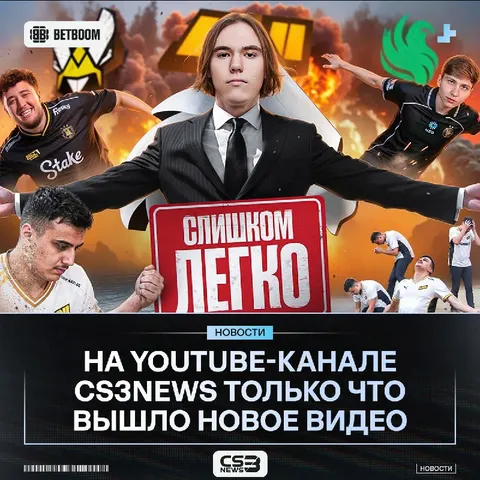 Это же новый видос в честь праздника!
