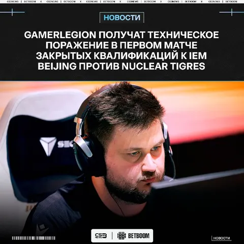 Причина: у Snax запланирован давно назначенный визит к врачу, который, к сожалению, нельзя перенести, и перенести матч на другое время н…