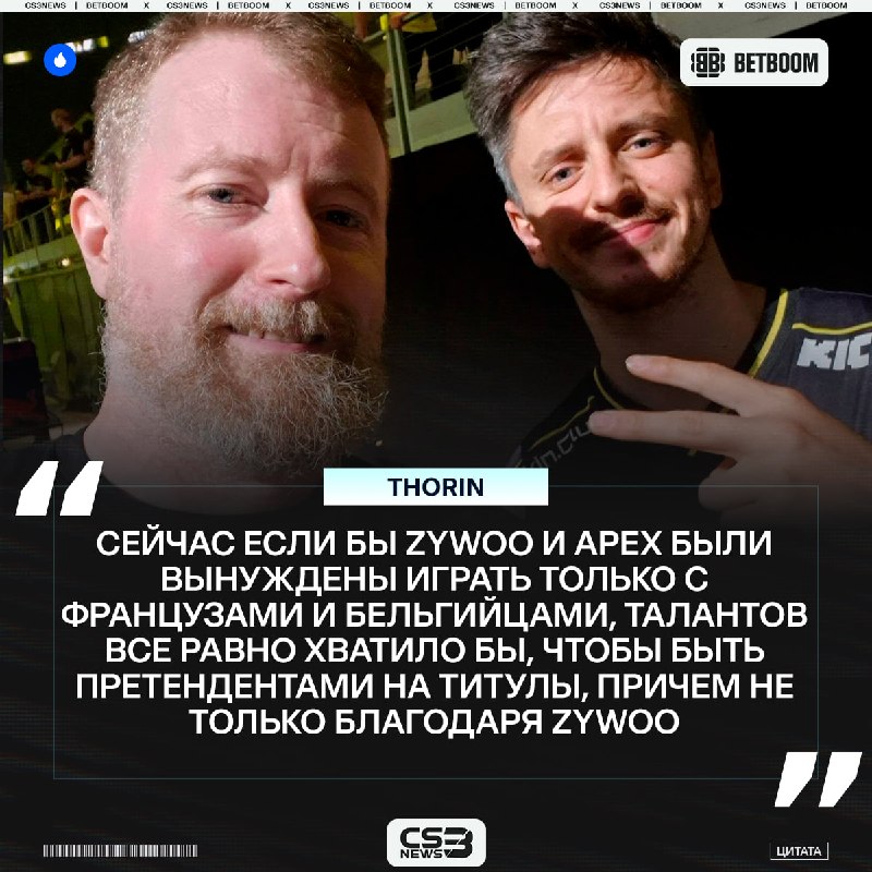 О каких именно талантах французской и бельгийской сцены идет речь, рыжий аналитик почему-то решил не уточнять...