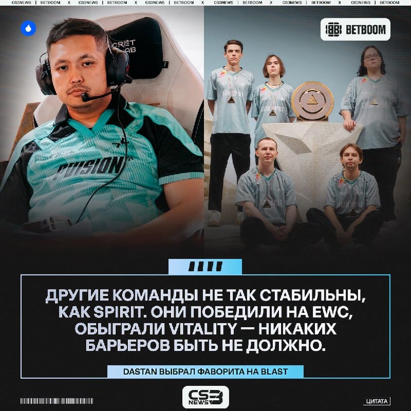 Spirit заберут BLAST Open Porto — уверенный прогноз от dastan.
