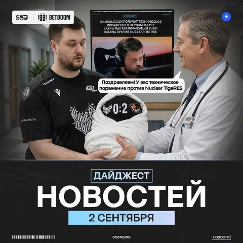 Я не календарь!