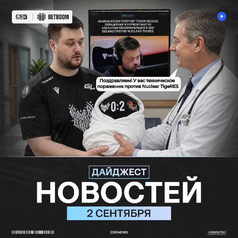 Я не календарь!