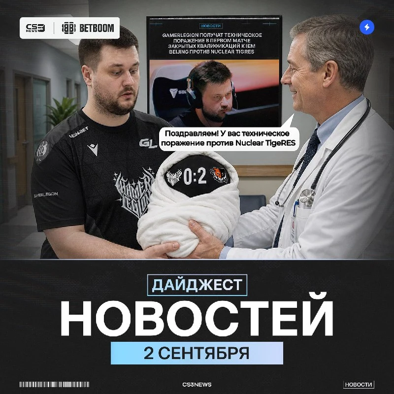 Я не календарь!