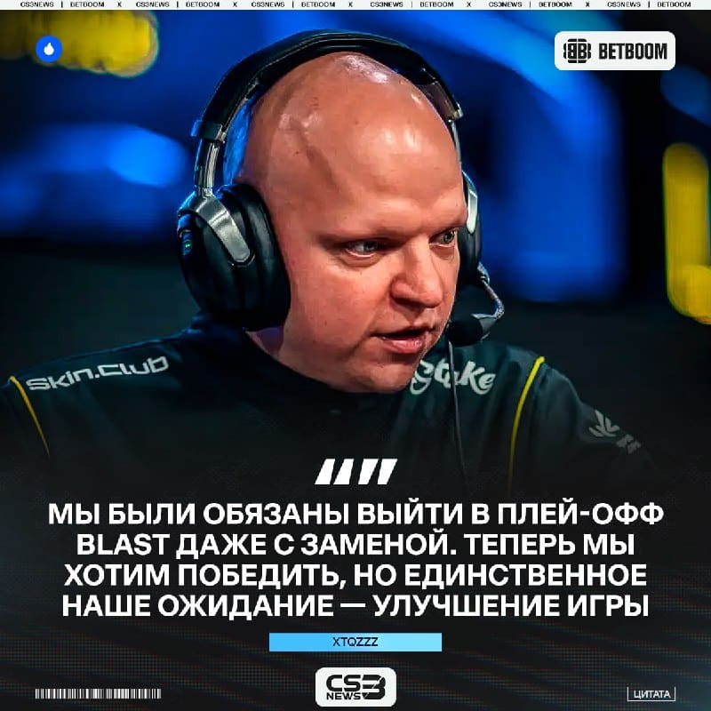 Кто же поднимет трофей BLAST Open Porto в это воскресенье?
