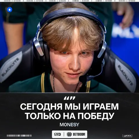 Он приехал сюда, чтобы отправить свою бывшую команду домой.