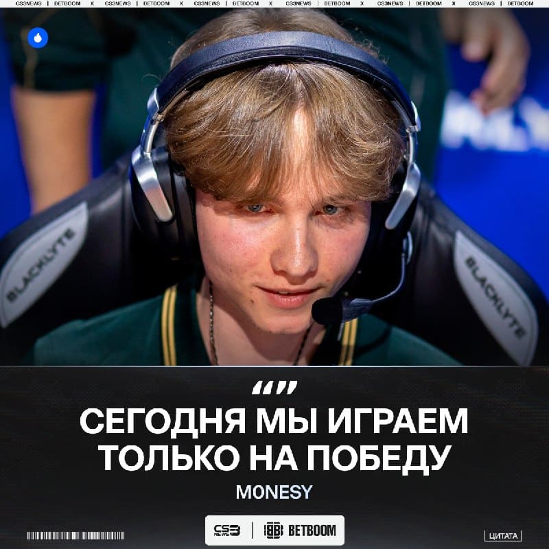 Он приехал сюда, чтобы отправить свою бывшую команду домой.